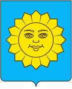 Герб города Истры. Московская область