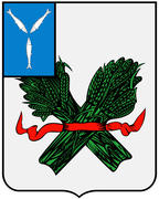 Герб города Пугачева 1910 г. Саратовская область