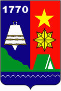 Герб города Валдай 1977 года. Новгородская область