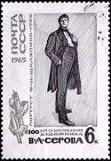 Почтовая марка, посвящённая художнику В. А. Серову