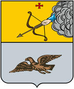 Герб города Малмыж (Malmyzh) 1781 г. Кировская область