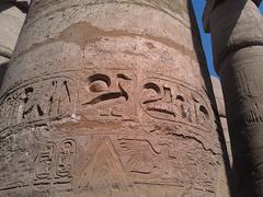 Древние письмена