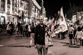 День города!