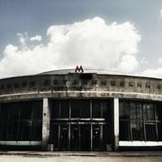 Станция метро Ботанический Сад