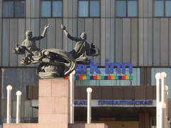 Гостиница "Прибалтийская"