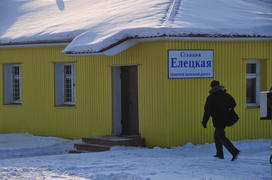 СТанция Елецкая. Ямало-ненецкий  автономный округ. Город Салехард, поселок Лабытнанги. фото Сергей Ш
