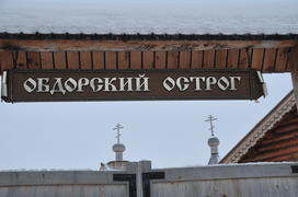 Ямало-ненецкий  автономный округ. Город Салехард, поселок Лабытнанги. фото Сергей Шахиджанян. 
