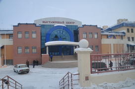 Краеведческий музей. Салехард. Ямало-ненецкий  автономный округ. Город Салехард, поселок Лабытнанги.