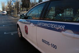 Военная автоинспекция ВАИ