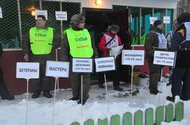 Конкурс Народная рыбалка в Подмосковье 45