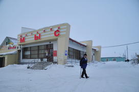 Ямало-ненецкий  автономный округ. Город Салехард, поселок Лабытнанги. фото Сергей Шахиджанян. 