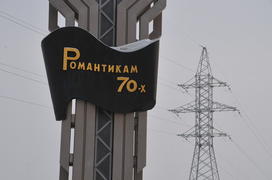 Город Салехард Ямало-ненецкий  автономный округ. Город Салехард, поселок Лабытнанги. фото Сергей Шах