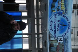 Аэропорт Салехард. Ямало-ненецкий  автономный округ. Город Салехард, поселок Лабытнанги. фото Сергей