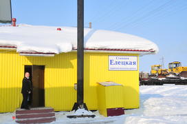 СТанция Елецкая. Ямало-ненецкий  автономный округ. Город Салехард, поселок Лабытнанги. фото Сергей Ш