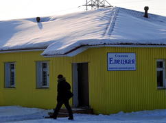 СТанция Елецкая. Ямало-ненецкий  автономный округ. Город Салехард, поселок Лабытнанги. фото Сергей Ш