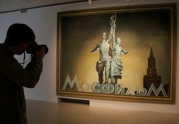 Картина Александра Виноградова и Владимира Дубосарского "Мосфильм" 