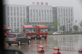 Город Чунцин, Китай.  Центр контейнерных перевозок.