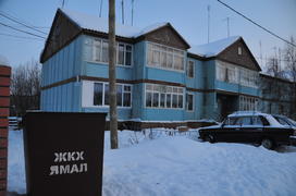 Поселок Лабытнанги. Ямало-ненецкий  автономный округ. Город Салехард, поселок Лабытнанги. фото Серге