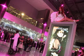 Ярмарка миллионеров