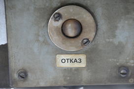 ВОкзал Лабытнанги Ямало-ненецкий  автономный округ. Город Салехард, поселок Лабытнанги. фото Сергей 