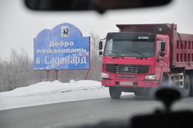 Ямало-ненецкий  автономный округ. Город Салехард, поселок Лабытнанги. фото Сергей Шахиджанян. 
