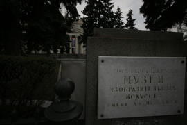 "Младшие Брейгели в ГМИИ им.А.С.Пушкина