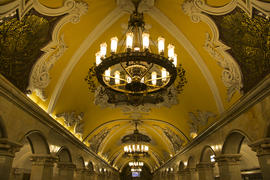 Комсомольская