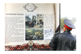 "Заграничные походы"